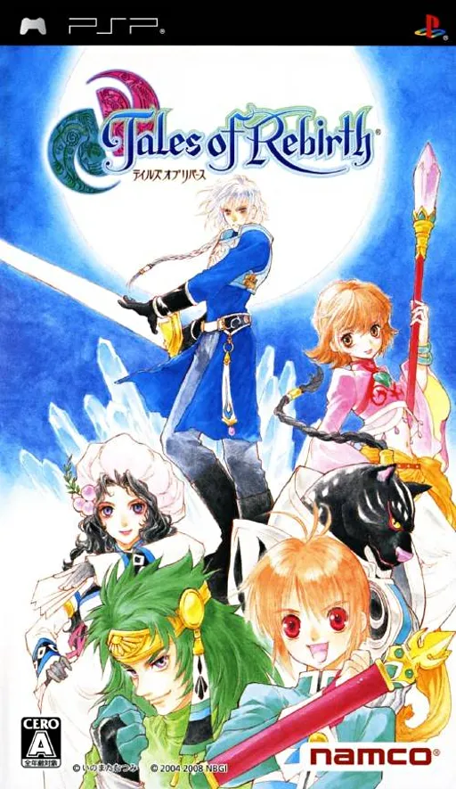 Tales of Rebirth (Japan)
